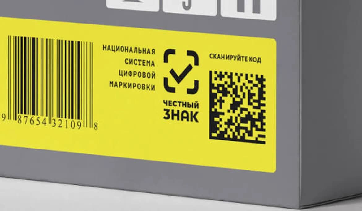 Коробка с этикеткой «Честный знак»: штрихкод и код DataMatrix для сканирования