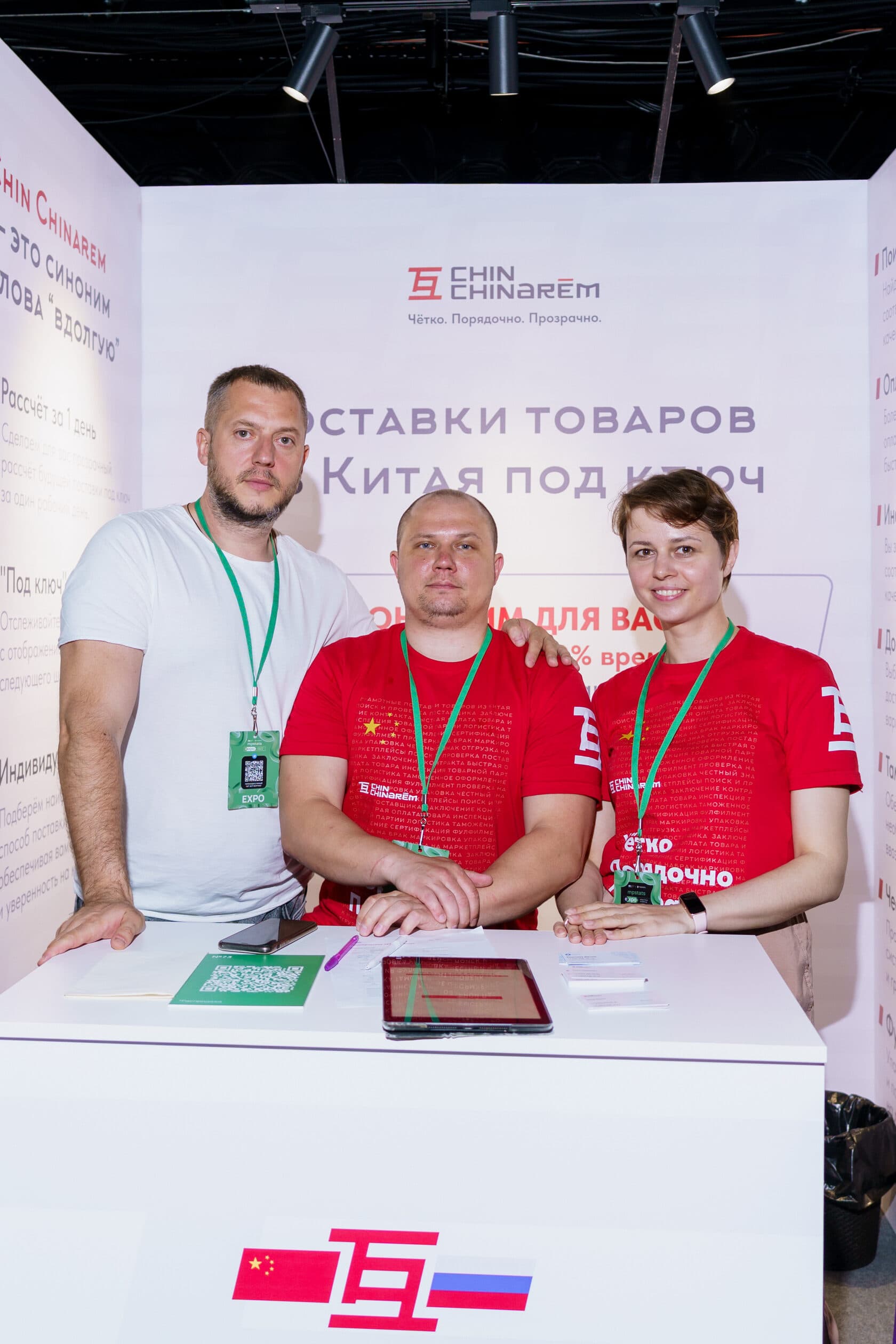 Поздравляем с Новым Годом! Важная информация для клиентов компании "Синий Шар"