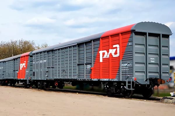 Крытый железнодорожный вагон