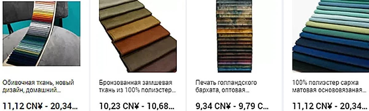 Подготовка текстиля к международной перевозке