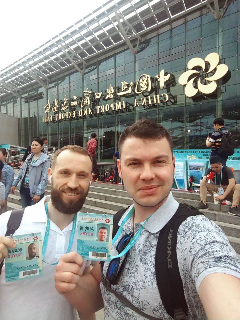 Участники тура у входа на Canton Fair
