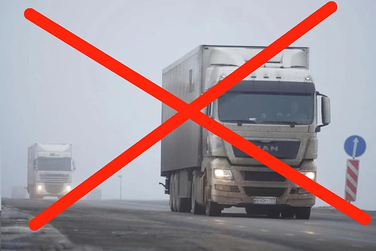 Запрет на транзитные автоперевозки и перевозки в Россию благо или нет?