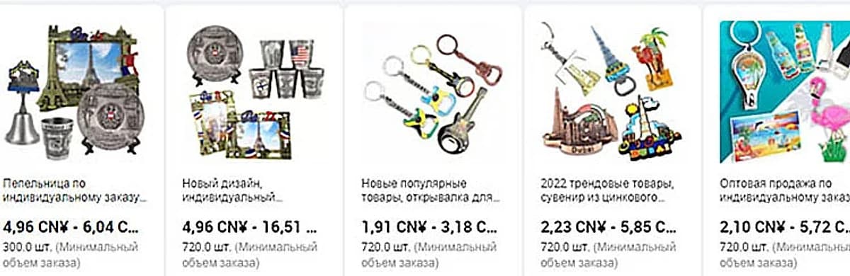 Сувениры из Китая — изображение 4