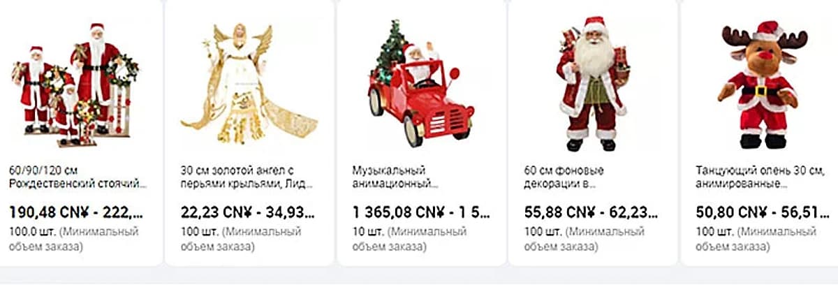 Сувениры из Китая — изображение 6
