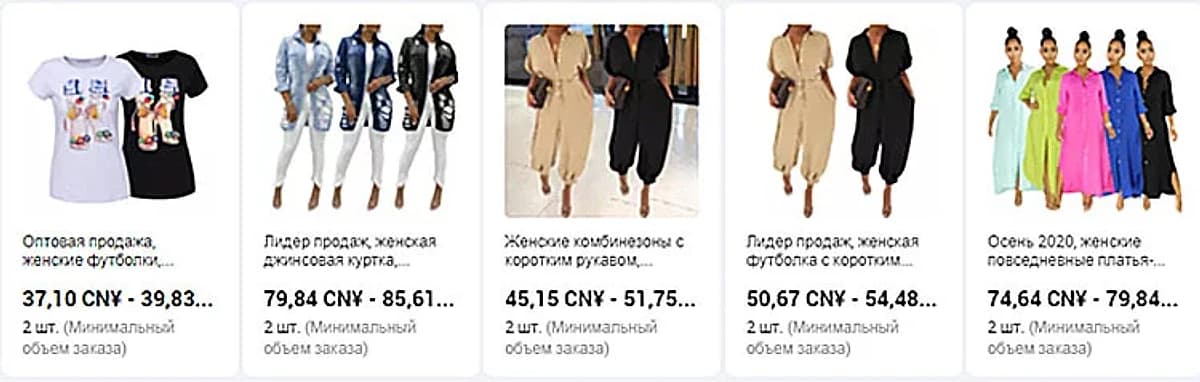 Одежда из Китая — изображение 2