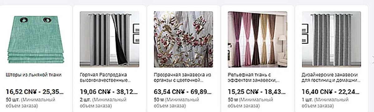 Ткани из Китая — изображение 5